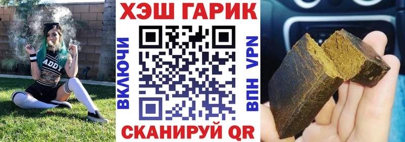 Купить закладку Болотное MDMA  Cocaine  Меф мяу мяу  Бошки Шишки  ГАШИШ  СОЛЬ 