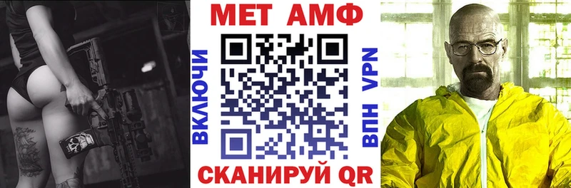 купить наркотики цена  Болотное  Амфетамин VHQ 