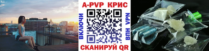A-PVP СК  Болотное 