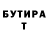 МЕФ кристаллы Sasha Tymoshenko