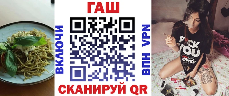 Еда ТГК конопля  наркотики  Болотное 