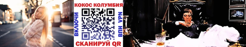 omg зеркало  Болотное  Кокаин Колумбийский 