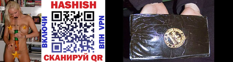 ГАШ hashish  Болотное 