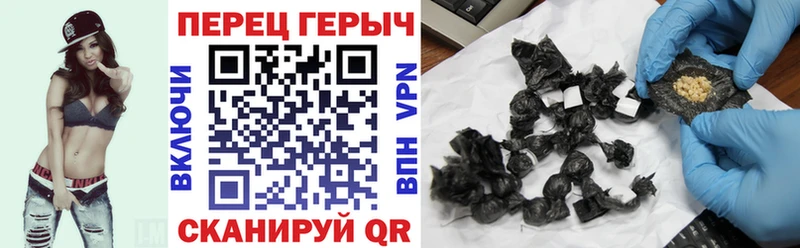 ГЕРОИН Афган  Болотное 