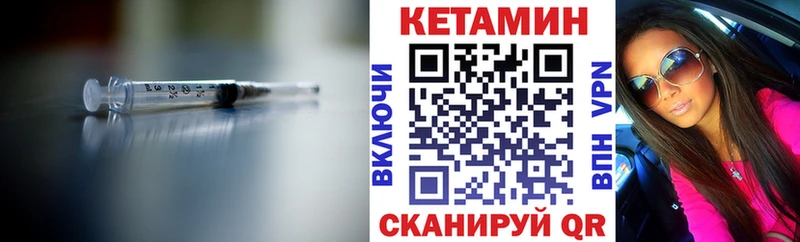 КЕТАМИН ketamine  что такое наркотик  Болотное 