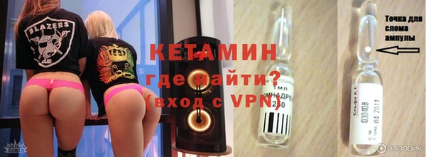 бутират Абдулино
