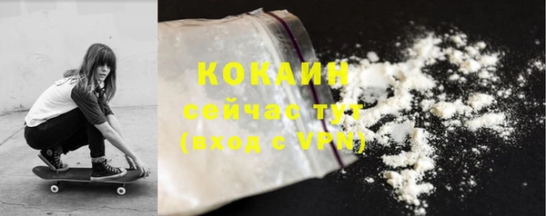 бутират Абдулино