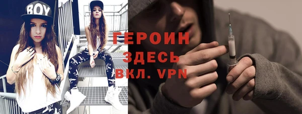 бутират Абдулино