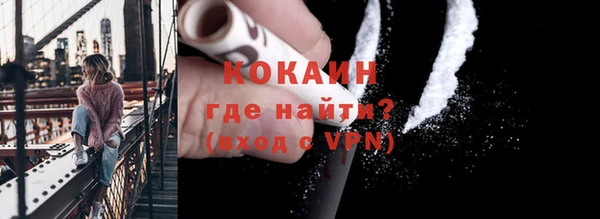 бутират Абдулино