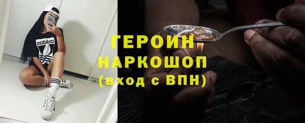 мет Алексин