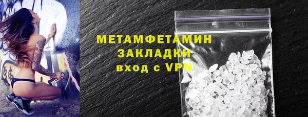 гидра Абаза