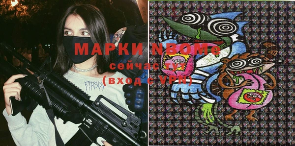 индика Алексеевка