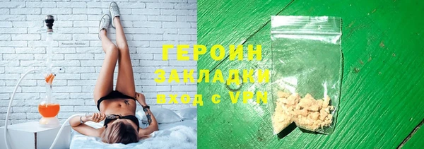 бутират Абдулино