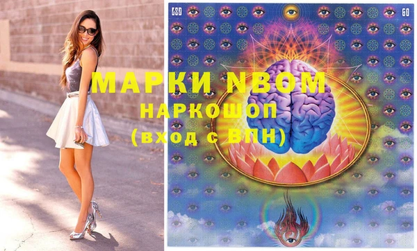 бутират Абдулино
