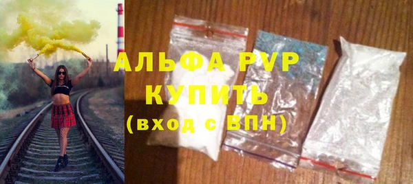 бутират Абдулино