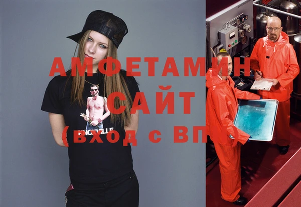бутират Абдулино
