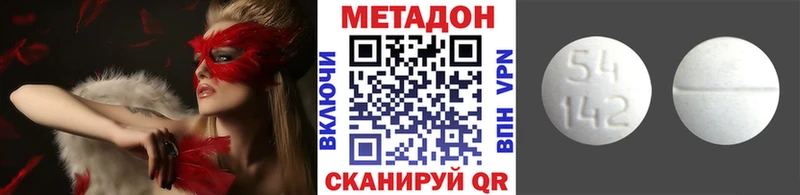 MEGA зеркало  Болотное  МЕТАДОН methadone 