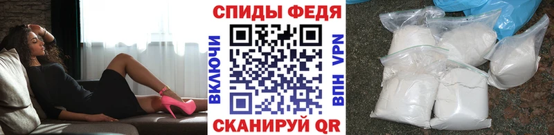 Метамфетамин мет Болотное