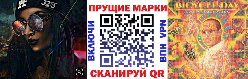 Марки N-bome 1500мкг  Болотное 